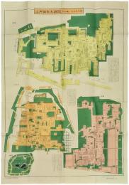 日本地図選集　江戸城本丸詳図　付大奥・二之丸の図（複製）