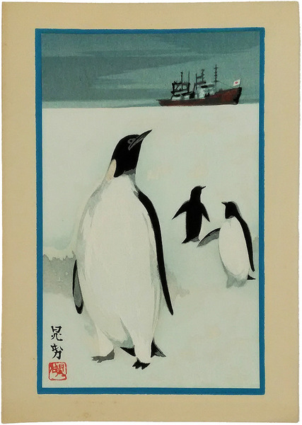 森琴石作品集 | 司, 熊田, 節也, 橋爪 |本 | 通販 | Amazon