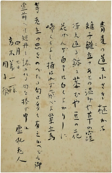 ヨーロッパの装飾芸術 第1巻 ルネサンスとマニエリスム / 萬字屋