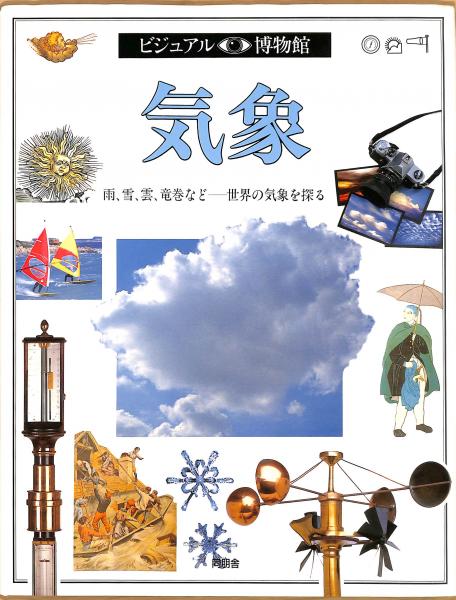 襲名披露口上 四代目常磐津文字太夫（左図のみ）(国貞初代) / 萬