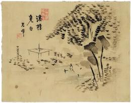 光暉　木版画「山静如太古　渓橋覚句」