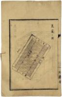 蒸繭方法告諭書