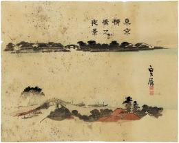 長谷川貞信（二代）　木版画「東京柳橋之夜景」