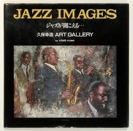 JAZZ IMAGES　ジャズが聞こえる……　久保幸造アートギャラリー
