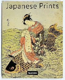 Japanese Prints