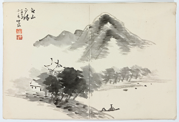 林散之草書書筏冊 近現代名家叢書 / 萬字屋書店 / 古本、中古本