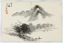 河野竹陰　木版画「衣山之晴　壬子小春」