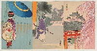 絵葉書「高級版画　都名所　第二輯」　6枚入