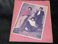 映画シナリオ完全紹介　スニーカーぶるーす