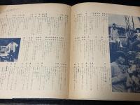 映画シナリオ完全紹介　スニーカーぶるーす