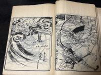 萬有會　合本　【京かぶき・をまつり・とだむしや】