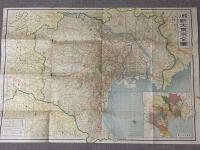 番地入　新大東京全図・附図（東京市営バス電車連絡路線図）完備