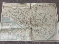 番地入　新大東京全図・附図（東京市営バス電車連絡路線図）完備