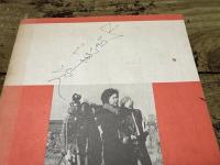 寅さんの教育論　山田洋次監督サイン入り