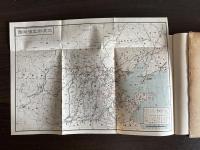 北支那文化便覧