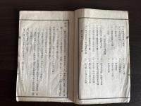 陸軍召集事務細則草案　明治二十九年　北佐久郡中津村役場