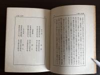 蘇淅游記