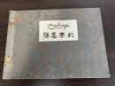 北京名勝　写真100図完備