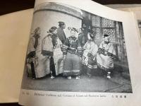 北京名勝　写真100図完備