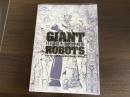 日本の巨大ロボット群像　GIANT ROBOTS