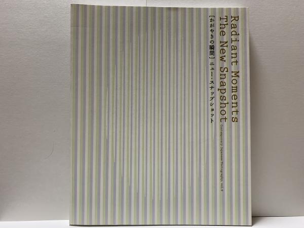 上品 いつか何処かに 小林 美和子 17歳ファースト写真集 econet.bi