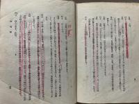 明君行状記