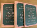 INDO-ARYAN LANGUAGES　全3冊（インド・アーリア語比較辞典）