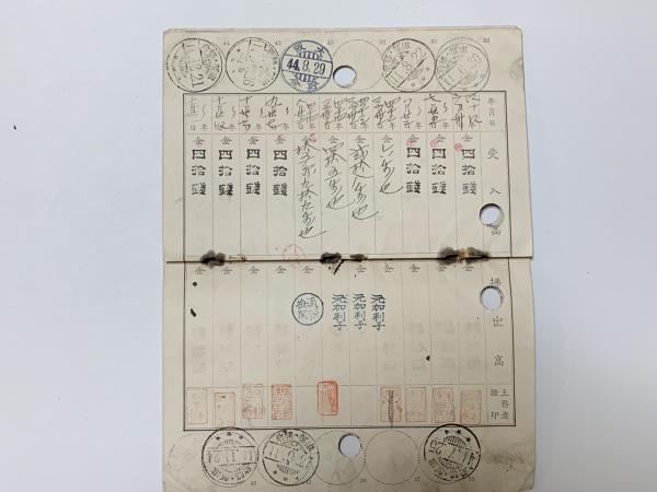 通信宝鑑・昭和10年11月現行/50部/湯沢睦雄/郵便・電信・電話