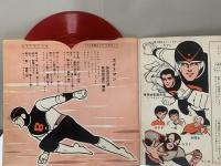 ビクターミュージックブック　8マン
