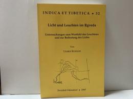 Licht und Leuchngen im Rgveda （INDICA ET TIBETICA 32）