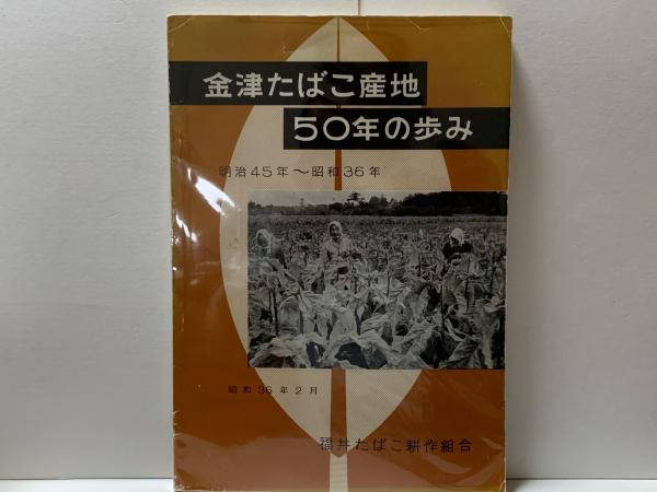 人気提案 いつか何処かに 小林 美和子・17歳ファースト写真集 アート