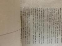 豫科會誌　第八号