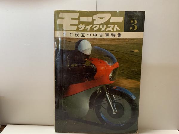 2015年度　阪神タイガース・ファンクラブ会報誌　３冊セット