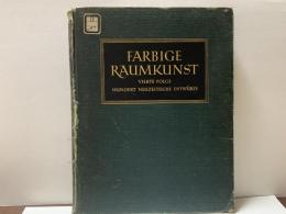 FARBIGE RAUMKUNST（ドイツの室内装飾百科）　　