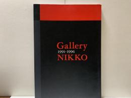 Gallery NIKKO 1991-1996 ギャラリー日鉱