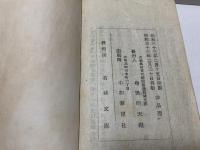 花笠日記