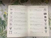 教会のシンボル
