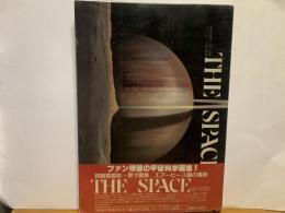 THE SPACE  岩崎賀都彰・原寸画集