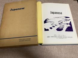 Japanese No.2（国際経済調査会）