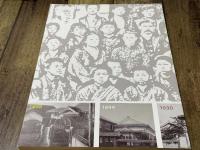 日本キリスト教団大分教会　創立130周年記念誌（草創期諸資料および100年誌以降の歩み）