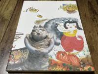 清水公照の世界展〜ようこそ　ようこそ〜