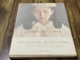 LE JARDIN DE LA FILLE　少女園