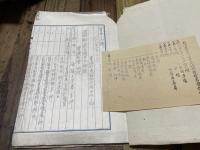 三重県河芸郡豊津村に関する書類綴