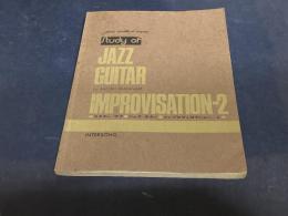 study of JAZZ GUITAR IMPROVISATION-2 ジャズギター　インプロヴィゼイション2