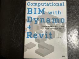 Computational BIM with Dynamo+Revit