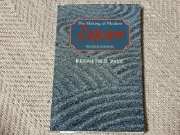 The Making of Modern Japan   SECOND EDITION