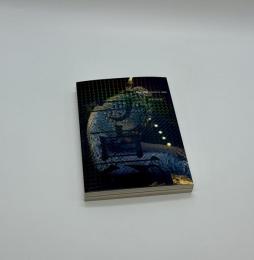 写真　Sha Shin Magazine vol.2