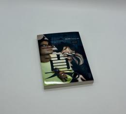 写真　Sha Shin Magazine vol.5