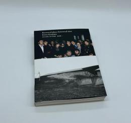 『署名入』借りた場所、借りた時間　Borrowed place, borrowed time