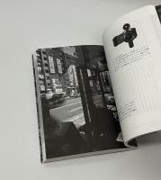 『署名入』写真批評